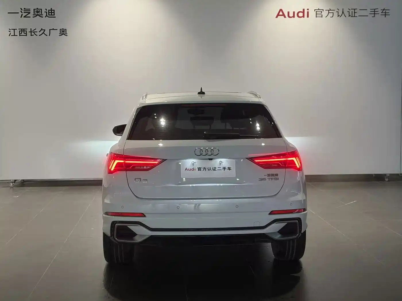 Audi Q3 2025 2025 quattro 45th Anniversary Edition 35TFSI Fashion Dynamic
