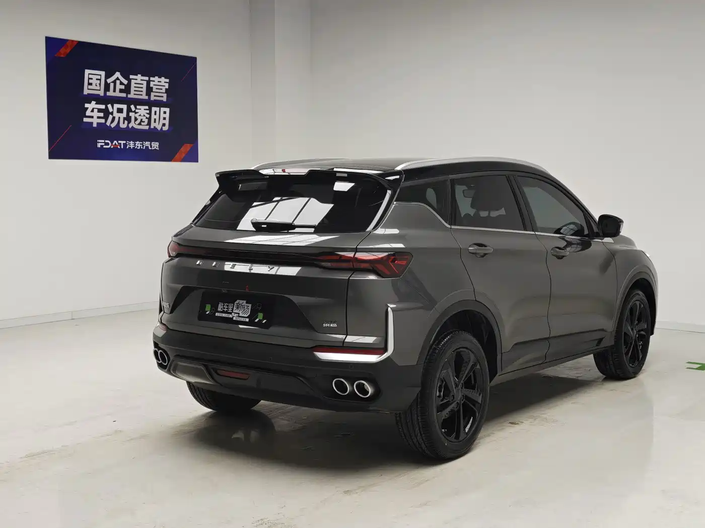 Geely Coolray 2024 2025 Bin Yue L 1.5TD DCT Starlight