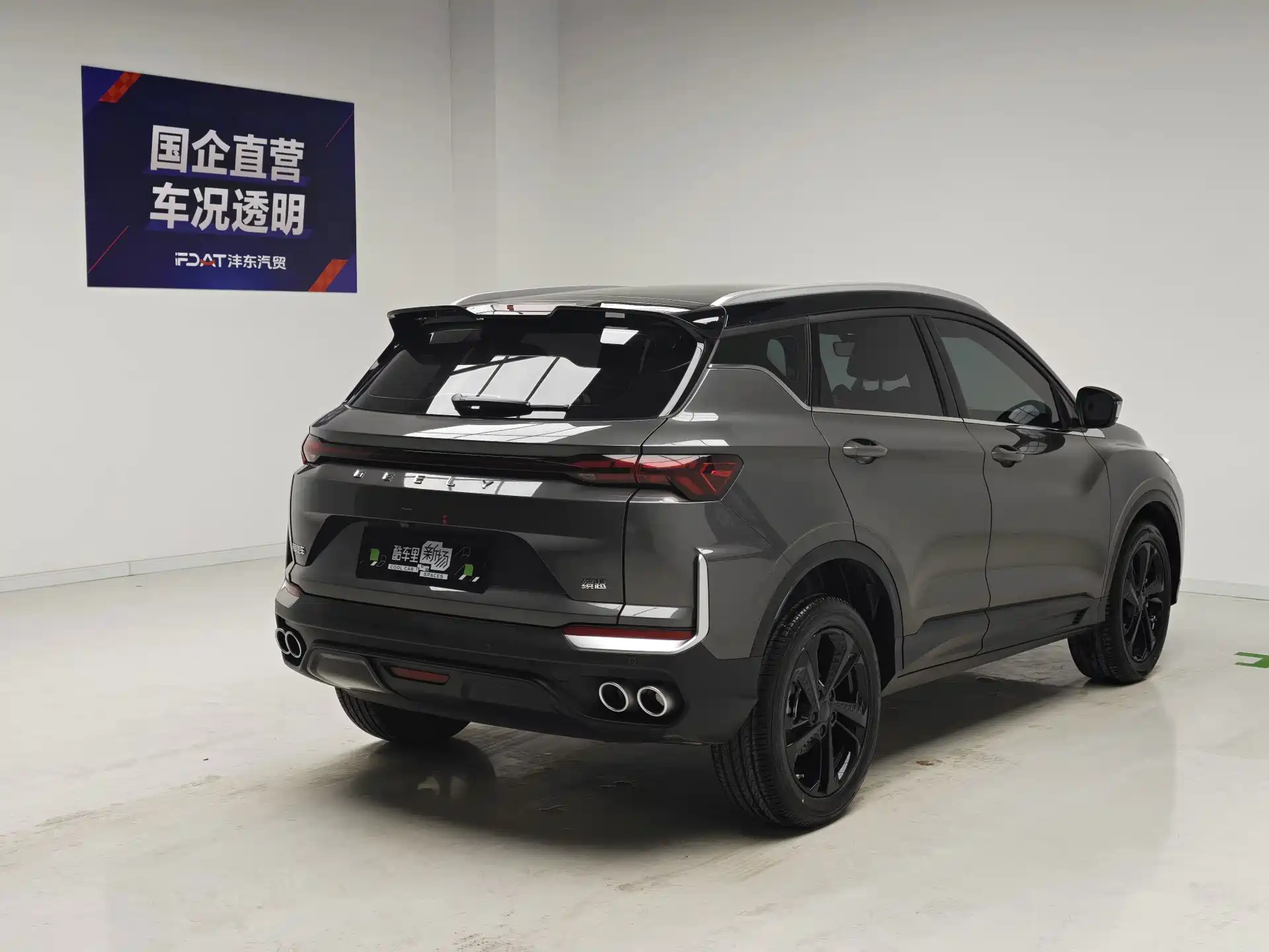 Фото 4 - Geely Coolray