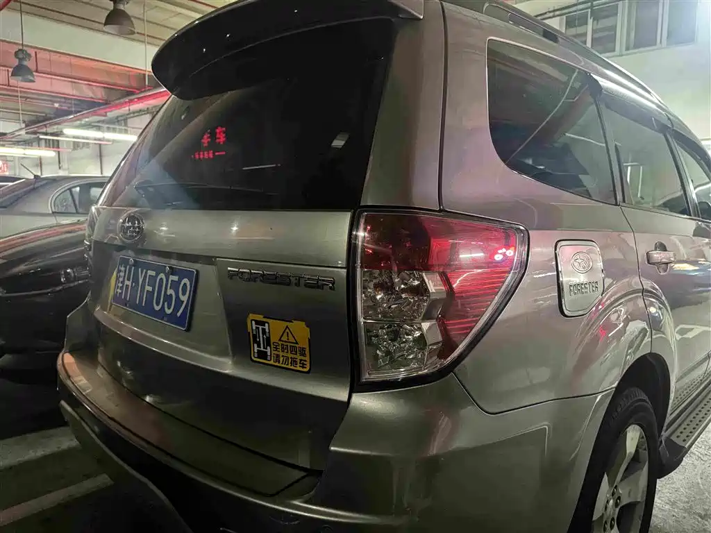 Subaru Forester 2010 2010 2.5XT Automatic Luxury Edition