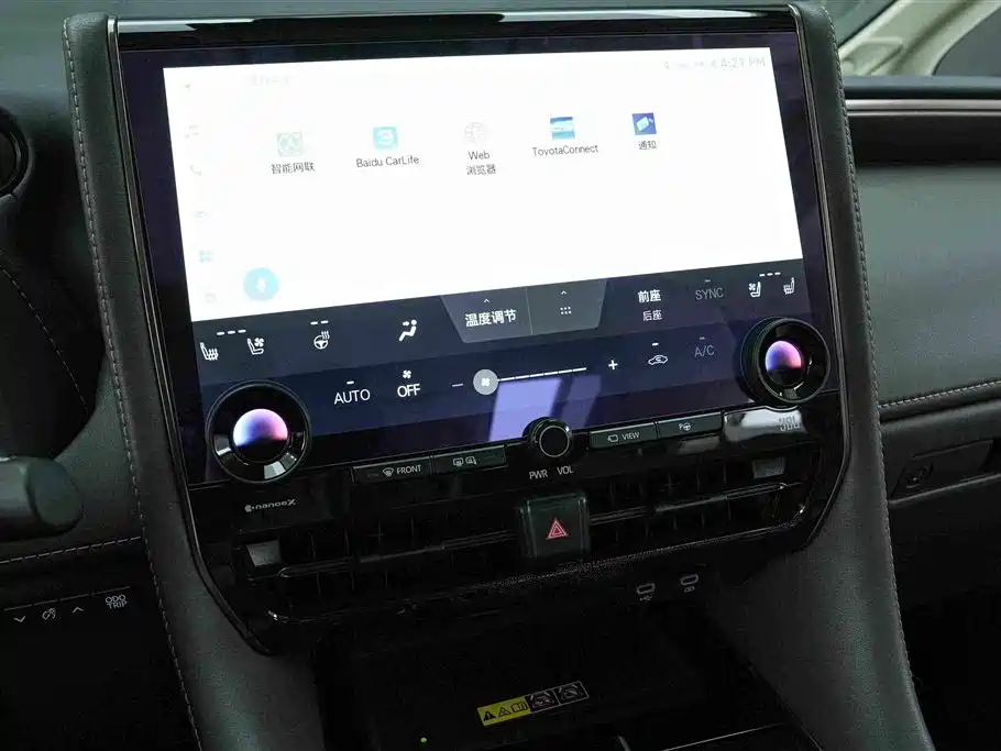 Toyota Vellfire 2025 2024 Crown Hybrid 2.5L Premium Edition
