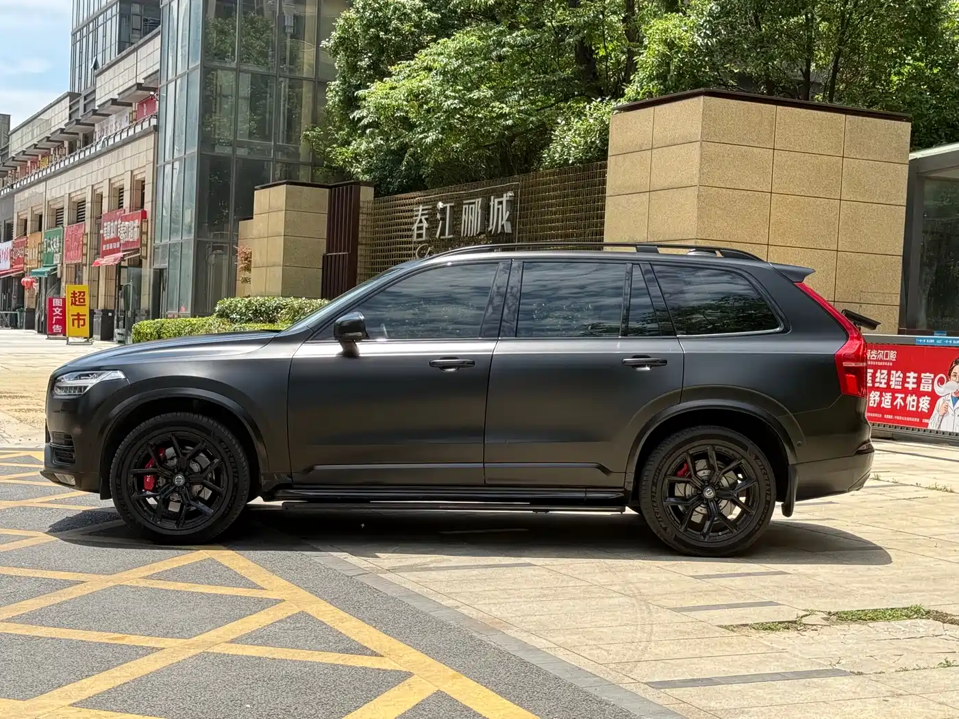 Volvo XC90 2015 T6 Inscription 7-seater фото 7