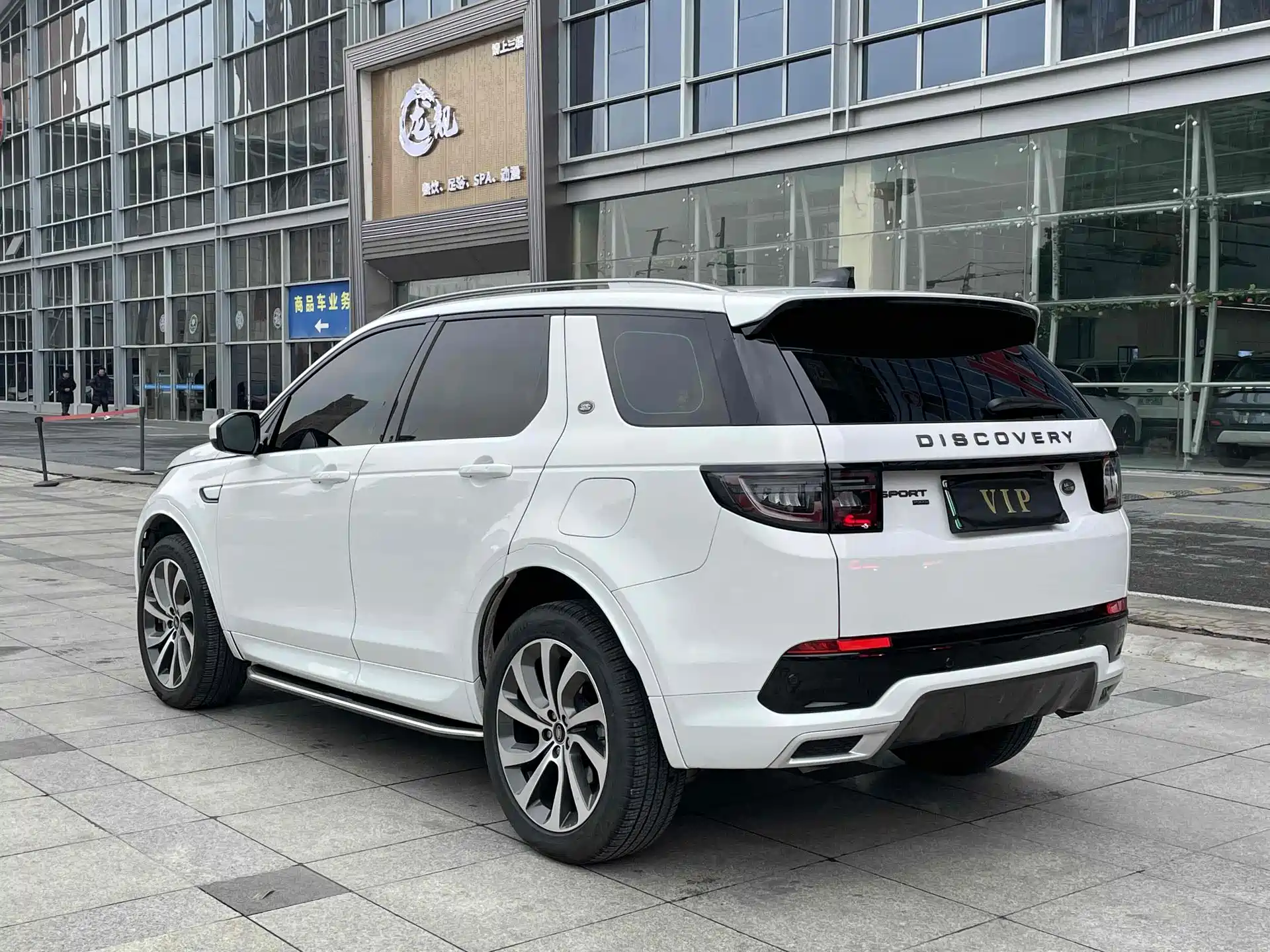 صورة 10 - Land Rover Discovery Sport PHEV