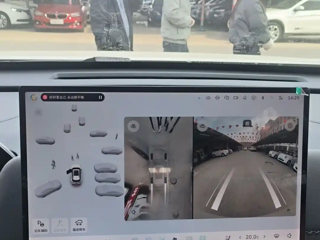 Haval Xiaolong MAX 2025 Hi4 110 Plus Intelligent Driving Edition фото 24