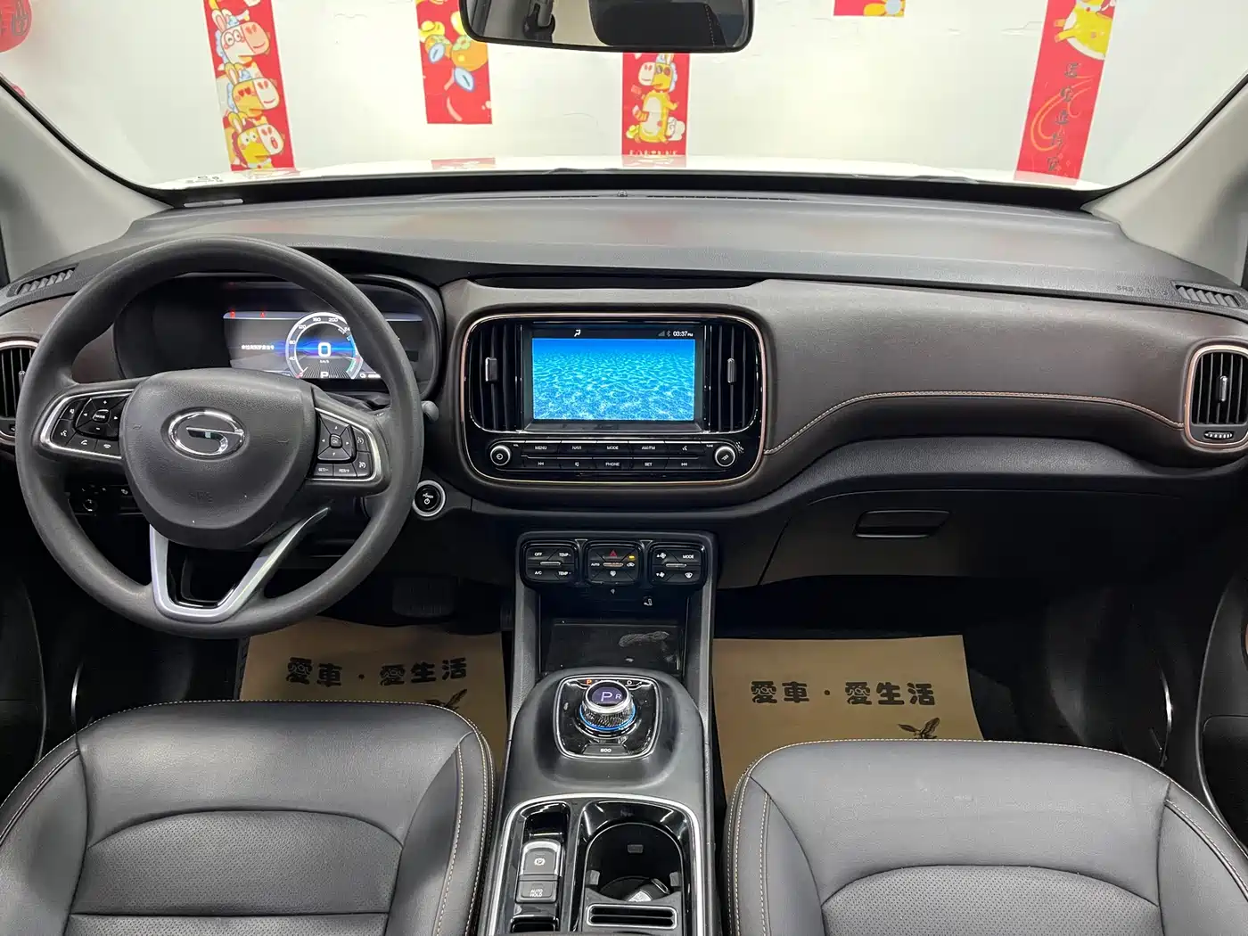 Aion Trumpchi GE3 2019 2018 530 Internet Joy Edition