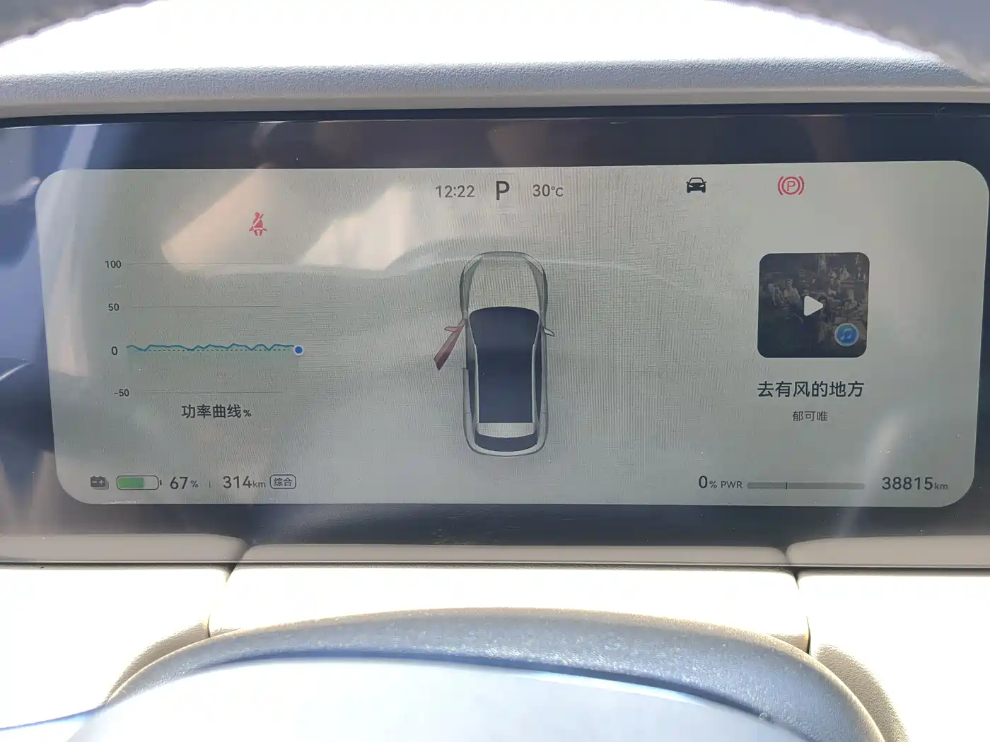 AITO Wenjie AITO M5 2022 Model Pure Electric AWD Performance Edition фото 8