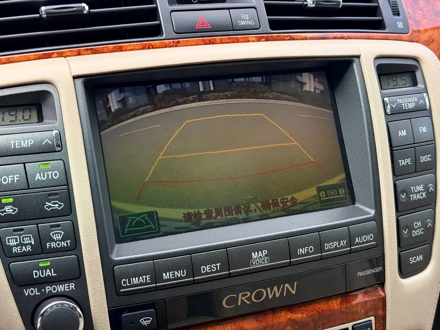 Toyota Crown 2007 3.0L Royal Saloon Fashion Navigation фото 44