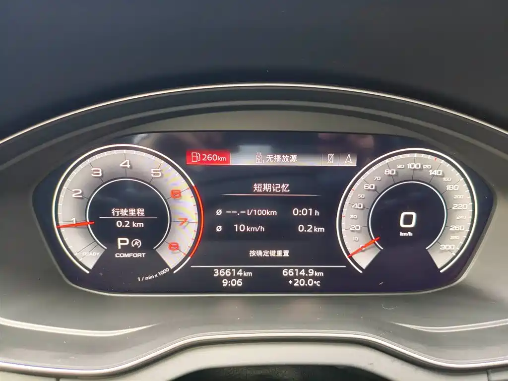 Audi Q5L 2024 Model 40 TFSI Luxury Dynamic фото 18