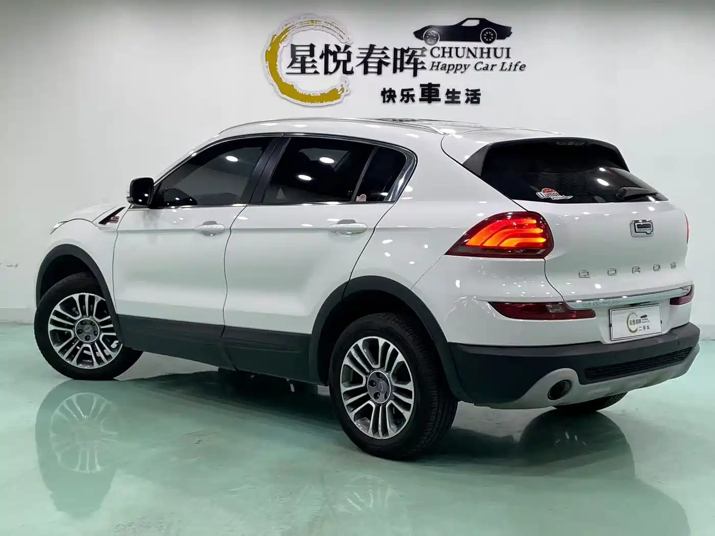 Qoros 5 2017 2017 1.6T Auto Premium