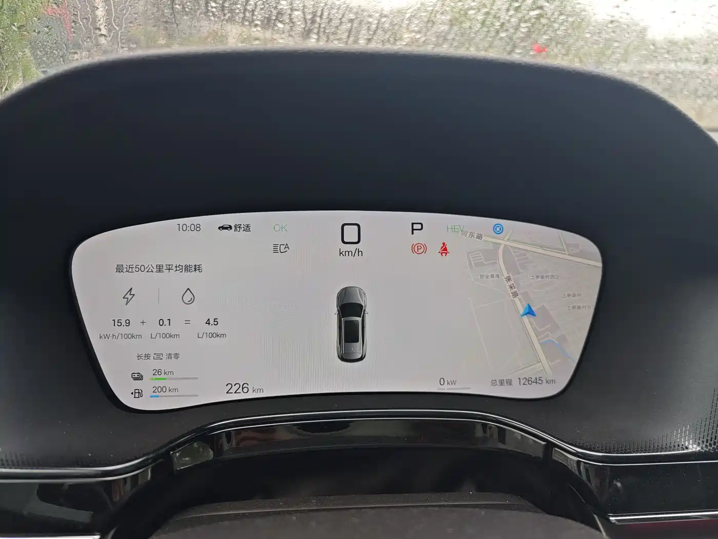 BYD Tang New Energy 2025 Smart Driving Edition DM-i 115KM Flagship фото 25
