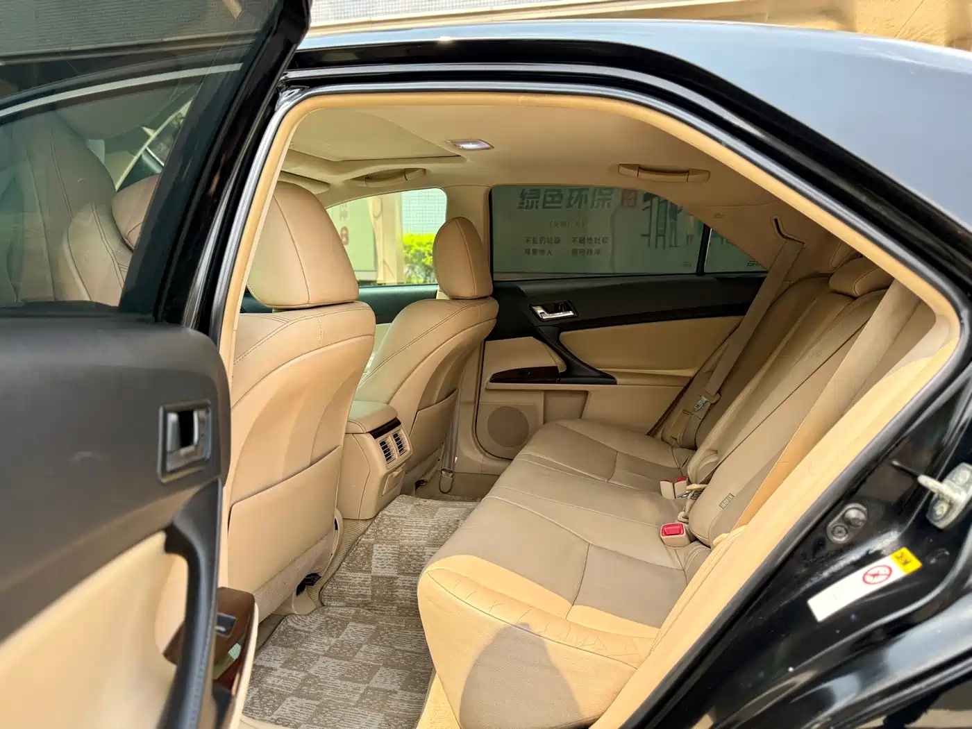 Toyota Reiz 2010 2.5V Elegance Elite Edition фото 8