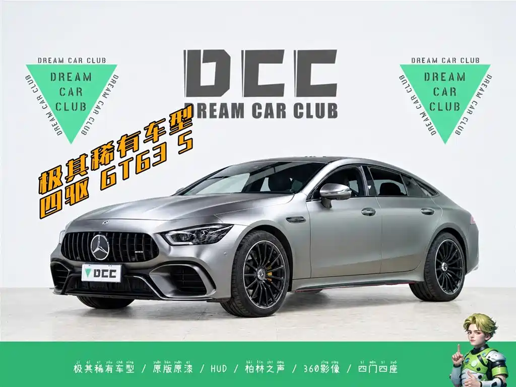 Mercedes-Benz AMG GT 2019 AMG GT 63 S 4MATIC+ 4-Door Coupe
