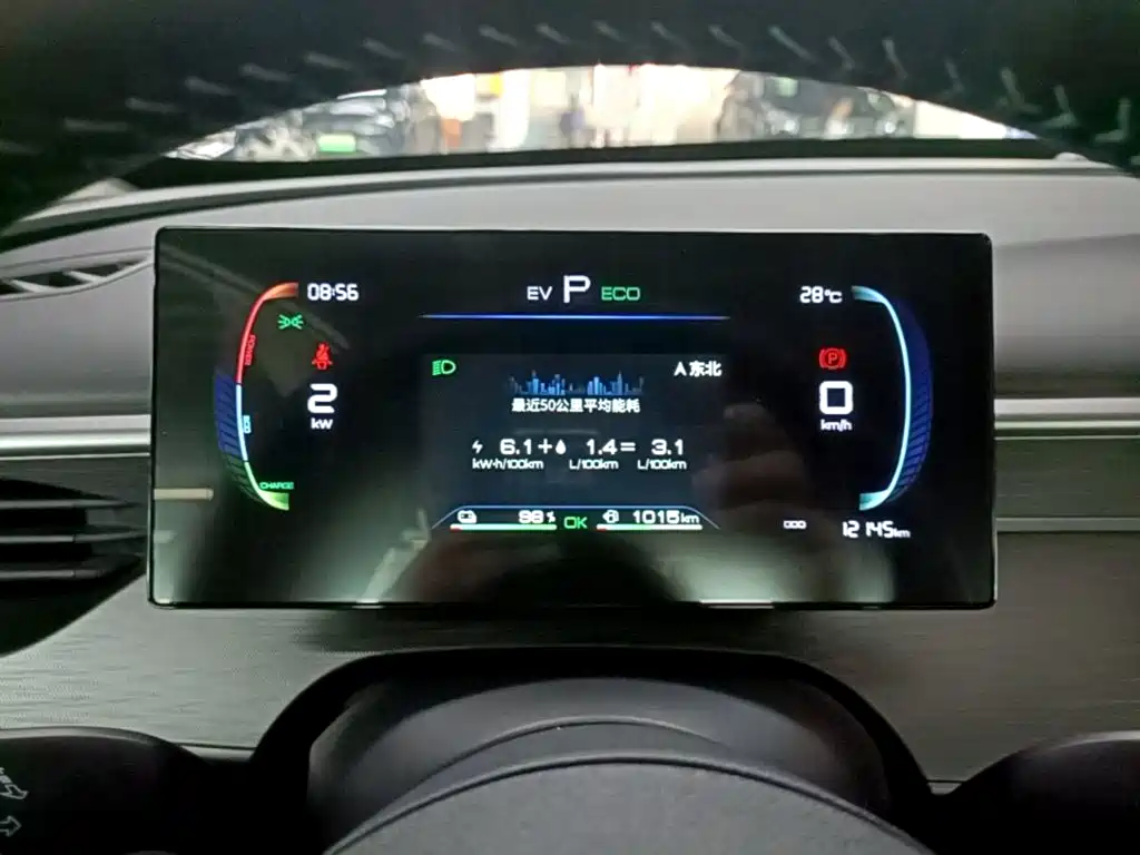BYD Hai Bao 05 DM-i 2026 2026 DM-i 128KM Luxury