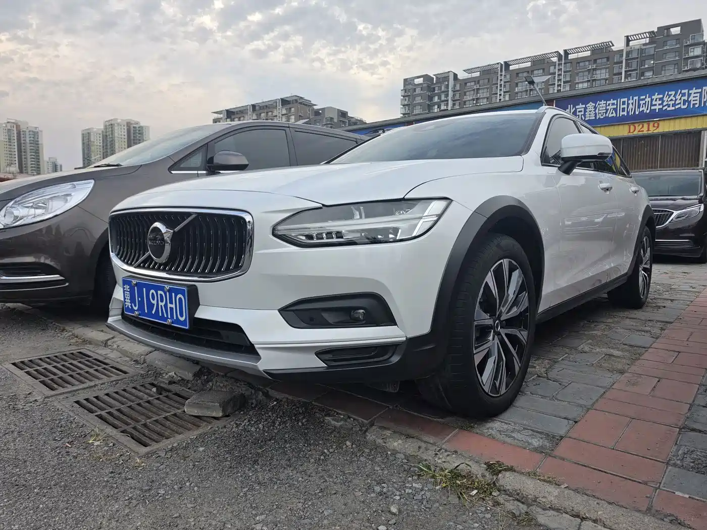 Similar car