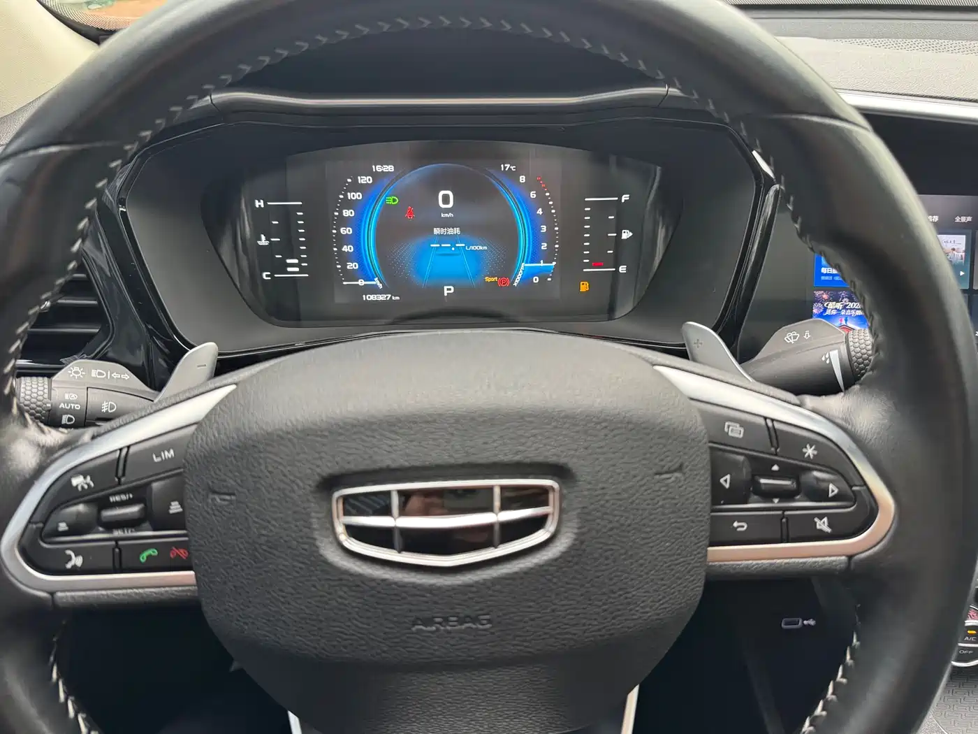 GEELY AUTOMOBILE XINGYUE