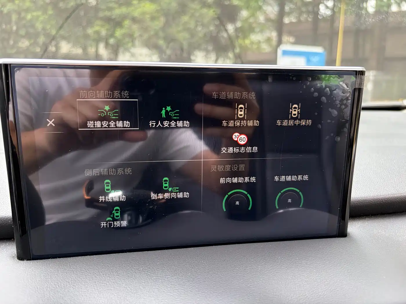 WEY VV6 2018 2018 2.0T 2WD Flagship China V
