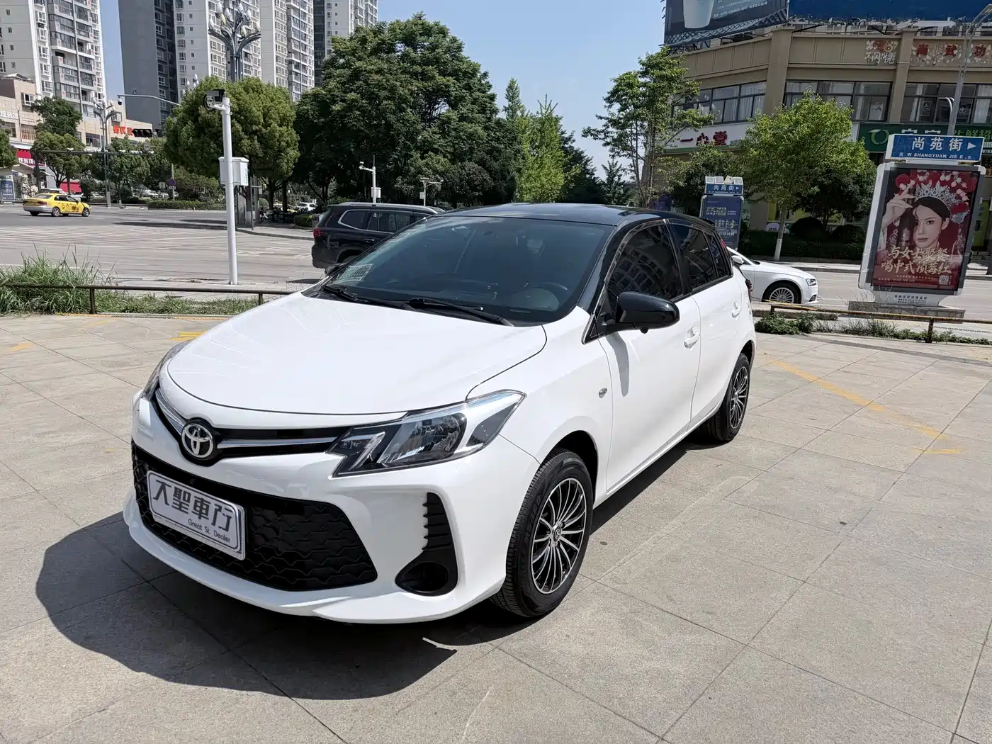 Toyota Vios FS 2021 1.5L CVT Fengchi Edition