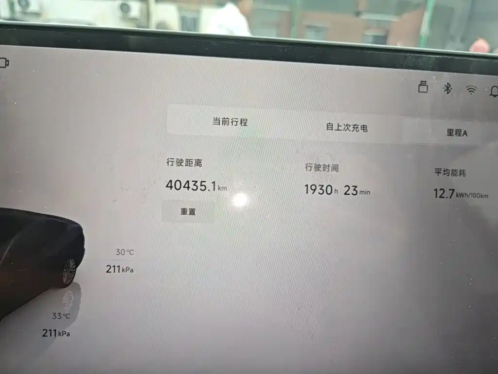 2026 Leapmotor B01