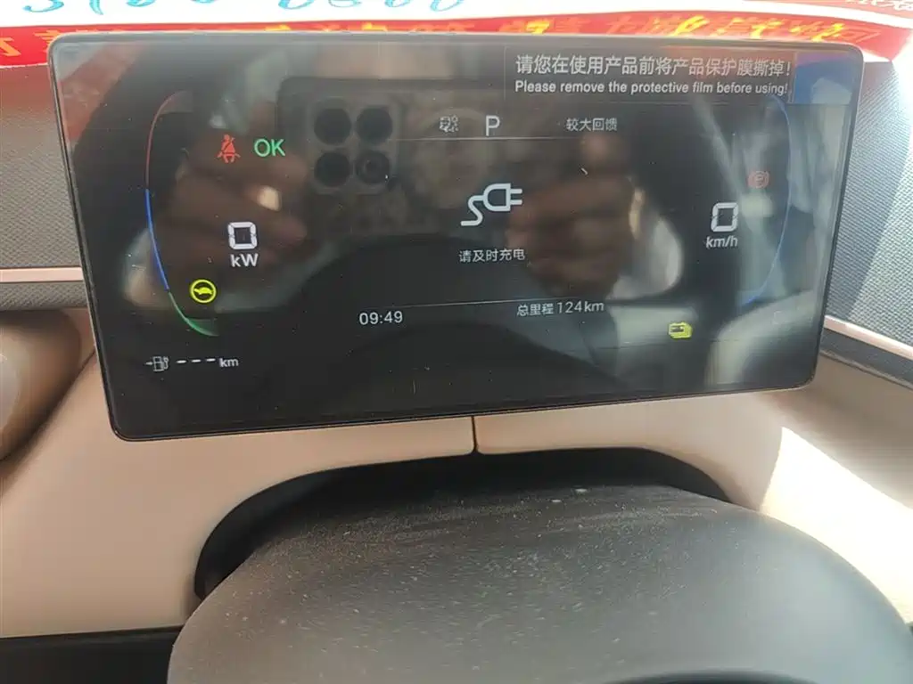 BYD Seagull 2025 Smart Drive Edition 305km Vitality Version фото 12