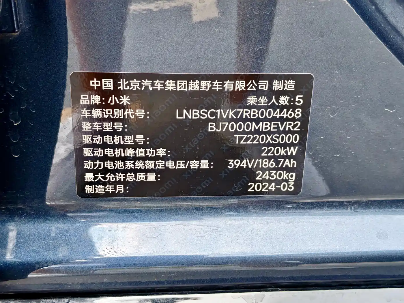 XIAOMI CAR XIAOMI SU7