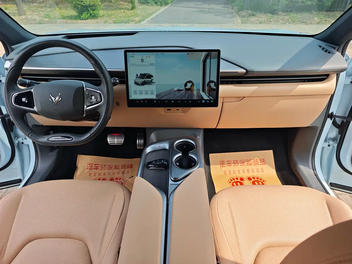 ARCFOX EXTREME FOX POLAR FOX ALPHA T5