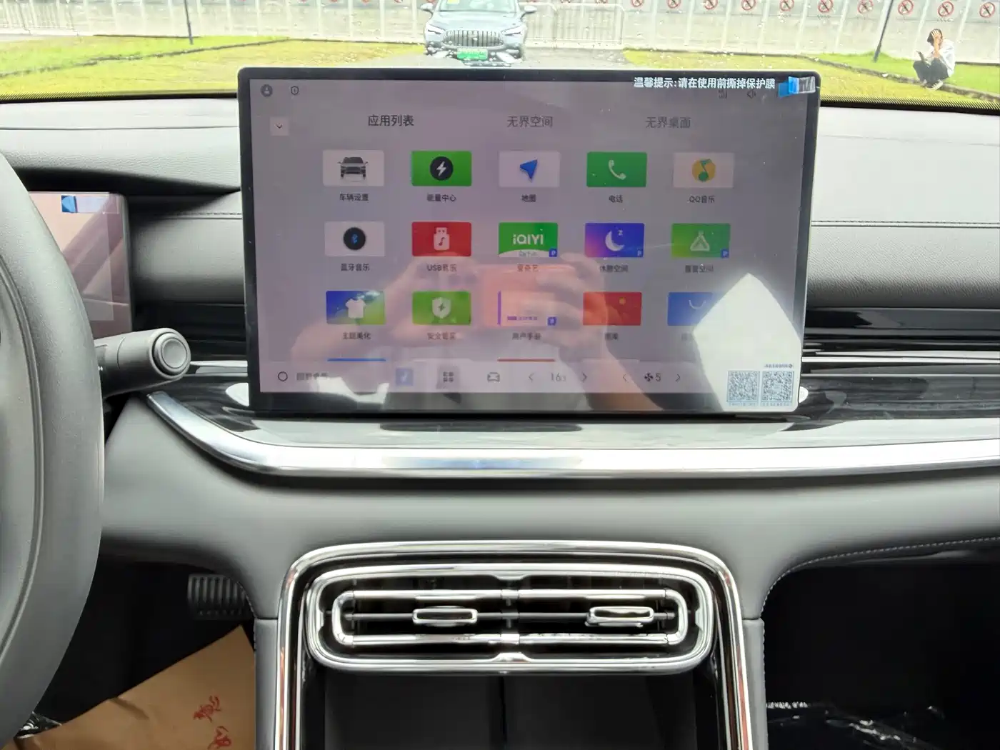 Geely Galaxy Galaxy Stellar 6 2026 2025 125km Long Voyage Edition