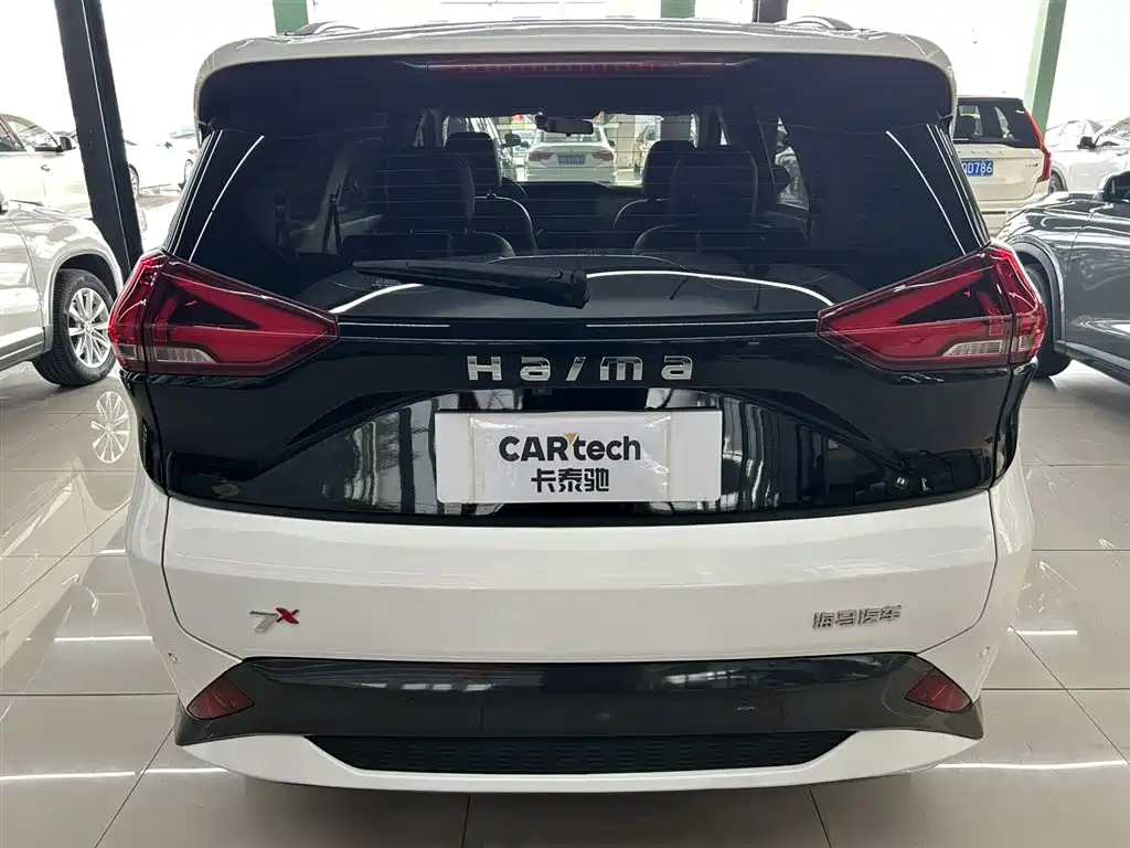 Haima 7X 2022 2020 Model 1.6TGDI Automatic Luxury