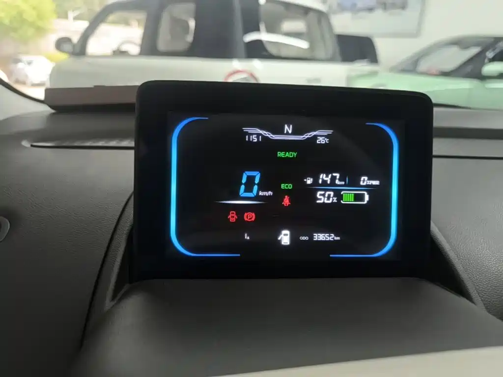 Changan Lumin 2025 2025 301km Honey Edition