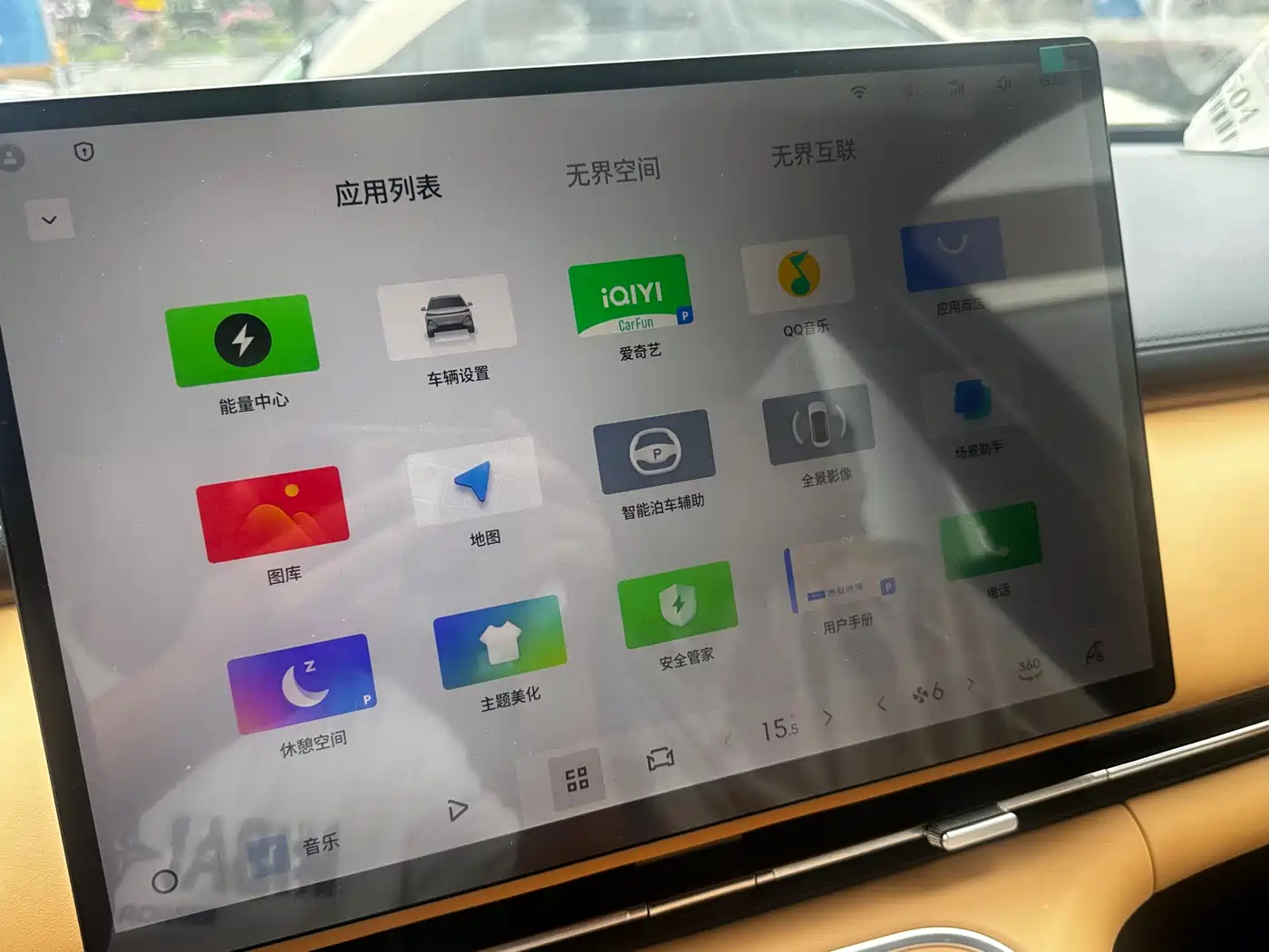 Geely Galaxy Galaxy Starship 7 EM-i 2026 2026 135km Smart Navigation Edition