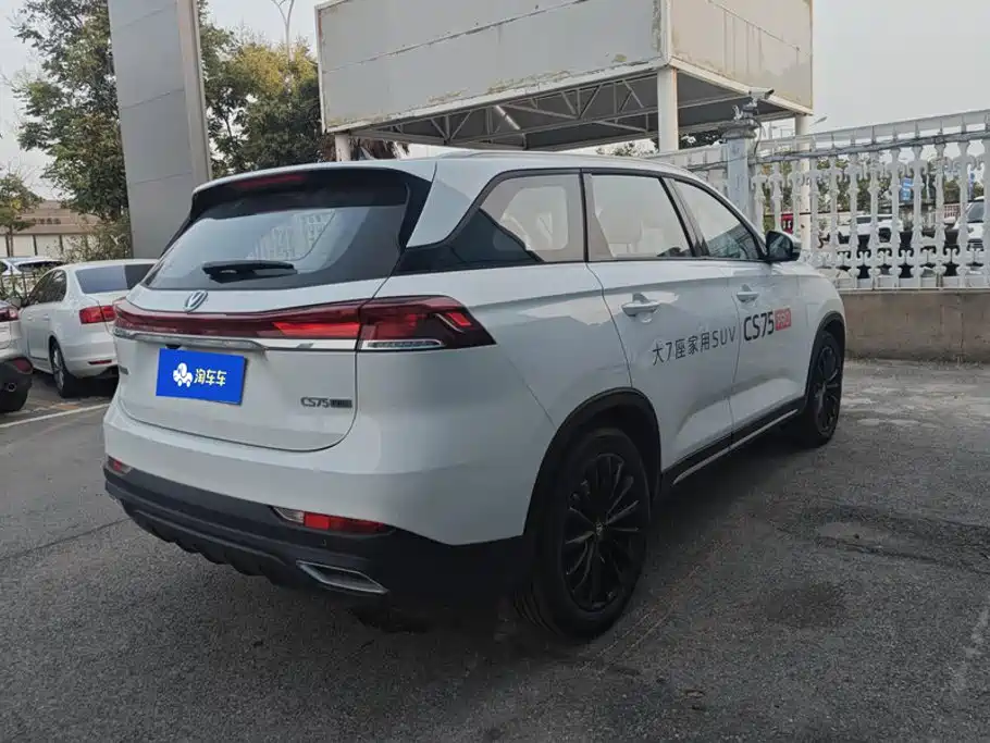 Changan CS75 2025 2025 PRO 1.5T Premium 7-Seater