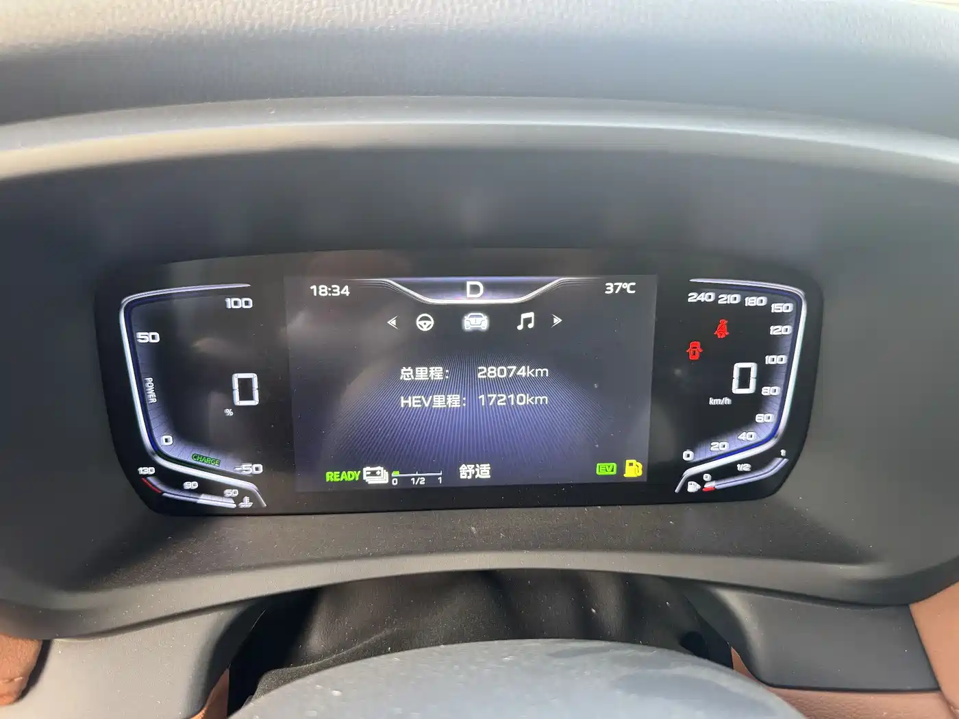 Hongqi HQ9 PHEV 2024 2024 Model 2.0T AWD Business Edition