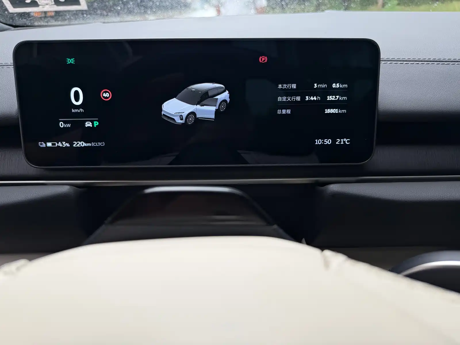Фото 7 - NIO ES6