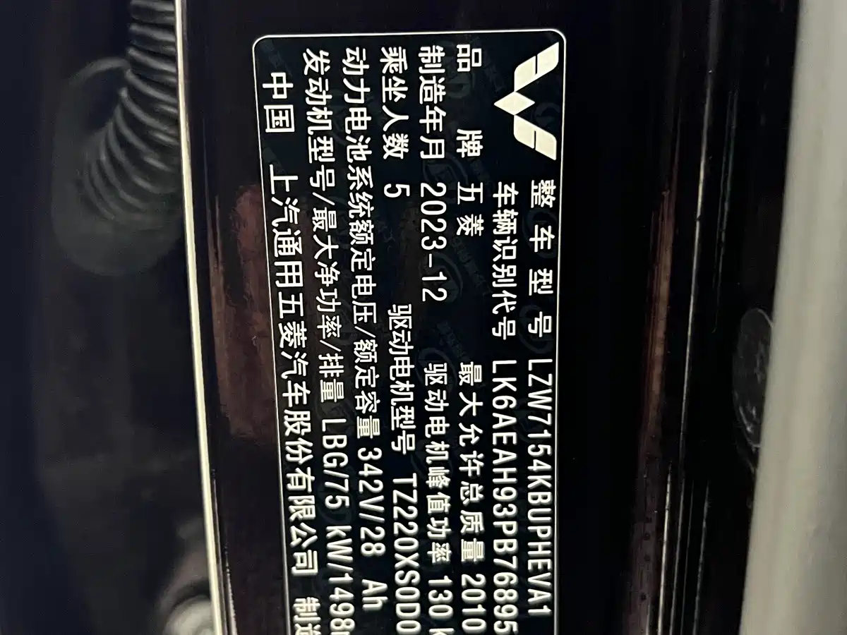 Wuling Motors Wuling Xingguang 2023 2023 70 Standard Edition