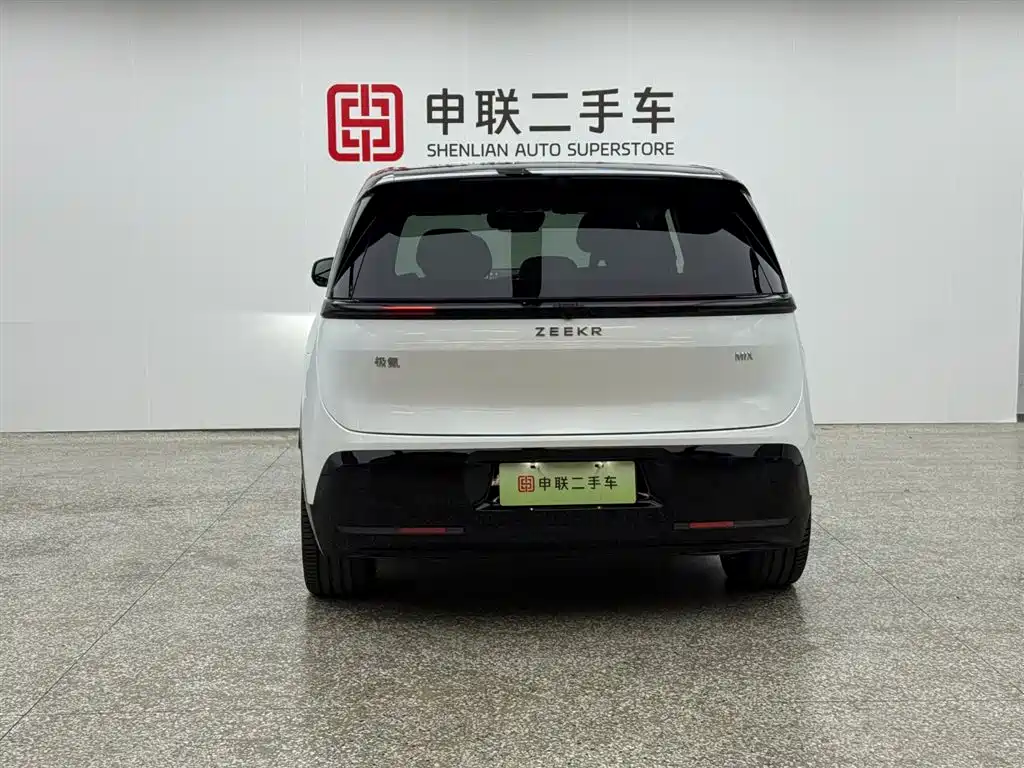 ZEEKR EXTREME KRYPTON MIX