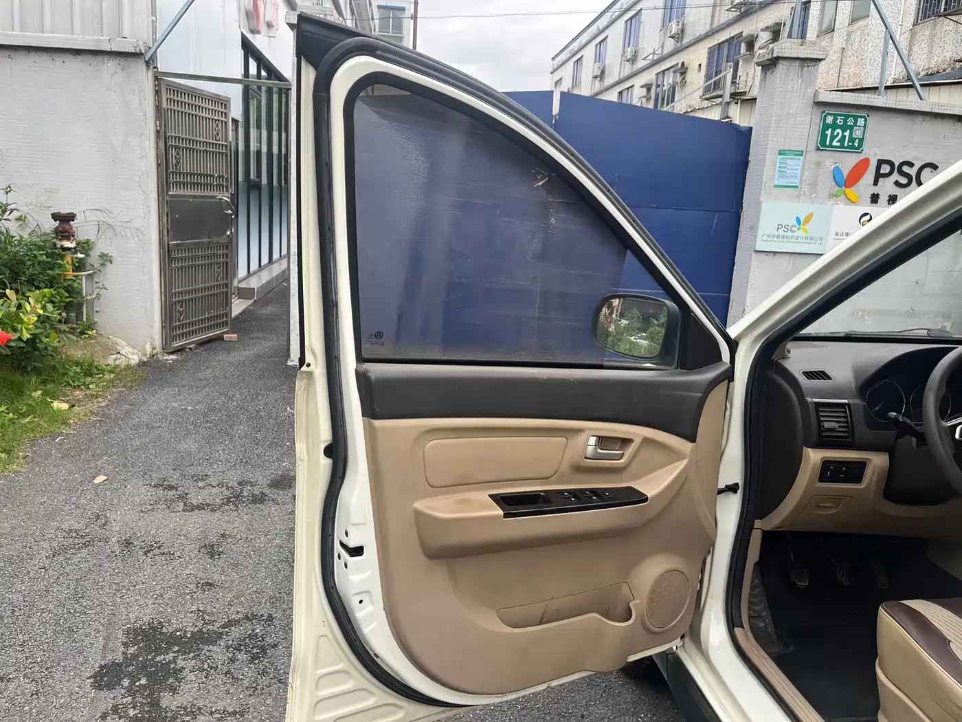 BAIC Weiwang M20 2017 2017 Model 1.5L M20S Basic DAM15DL