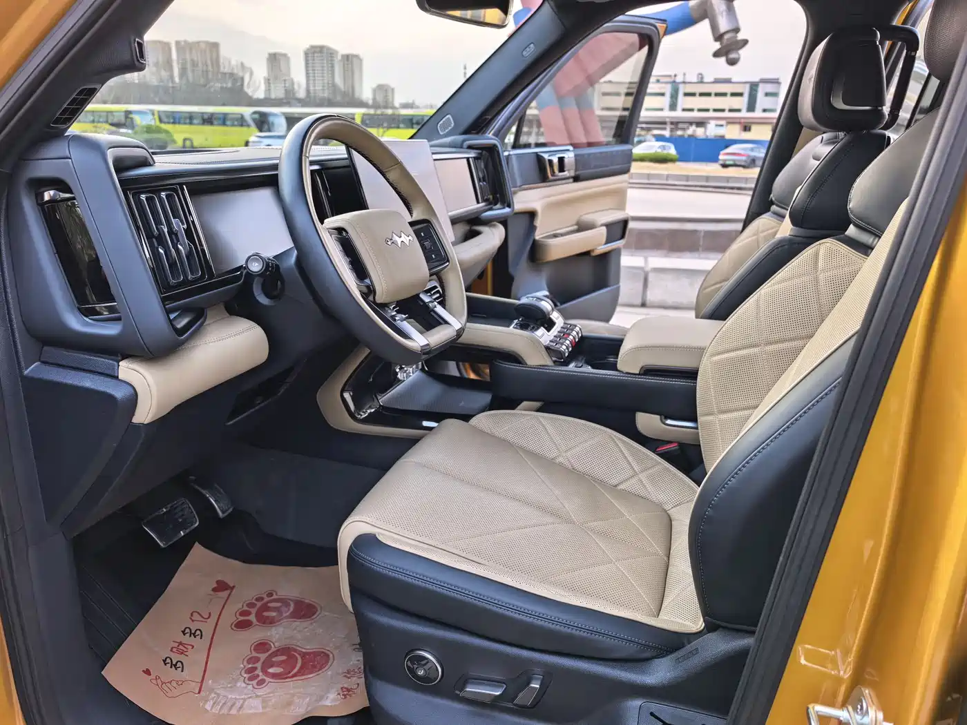 FANG CHENG BAO LEOPARD 5