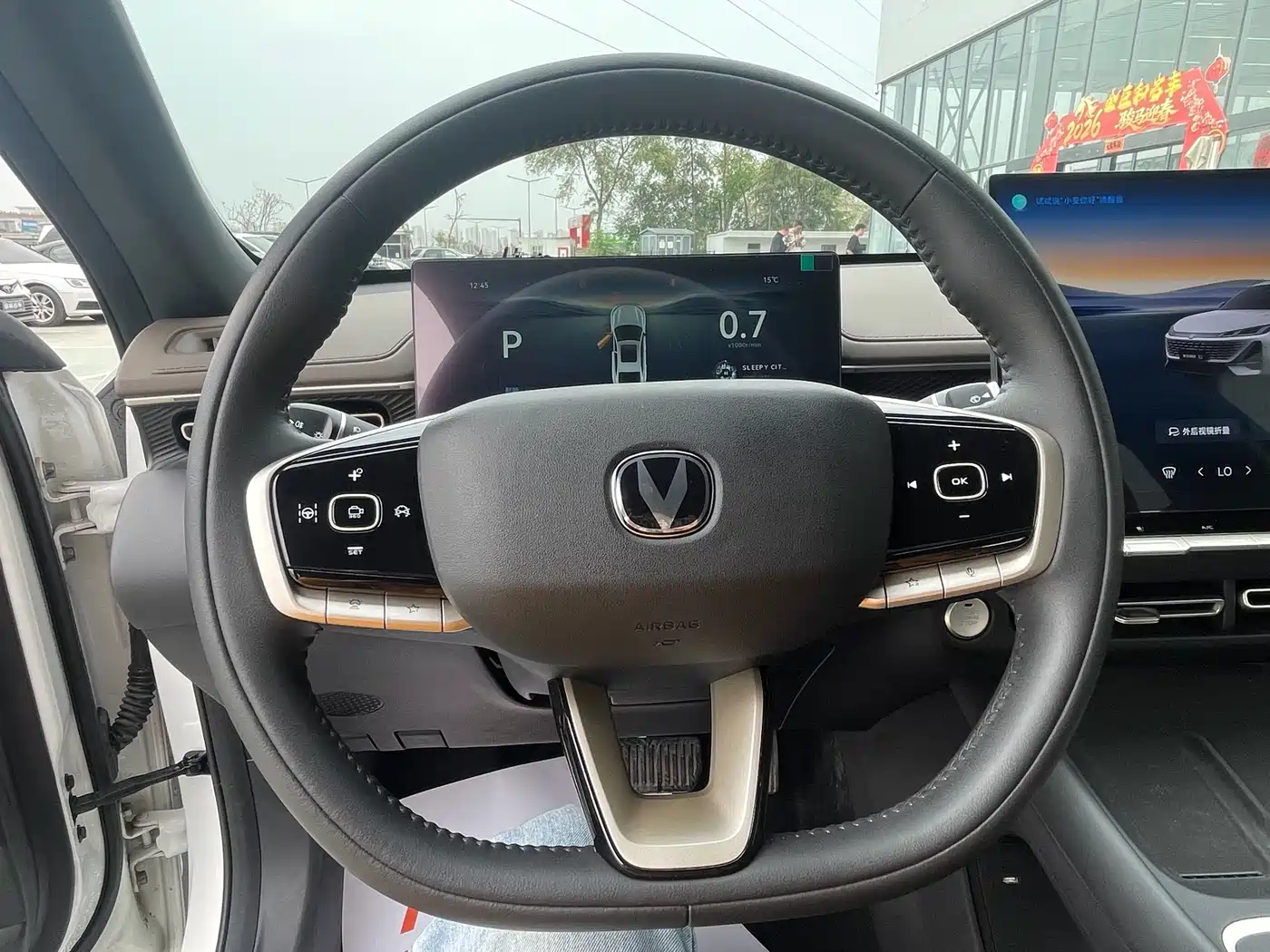 CHANG'AN YIDONG