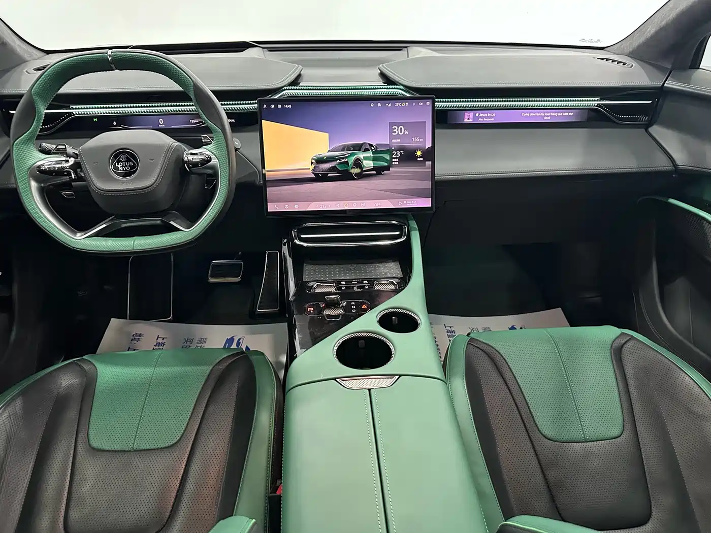 Lotus ELETRE 2023 2023 ELETRE R+