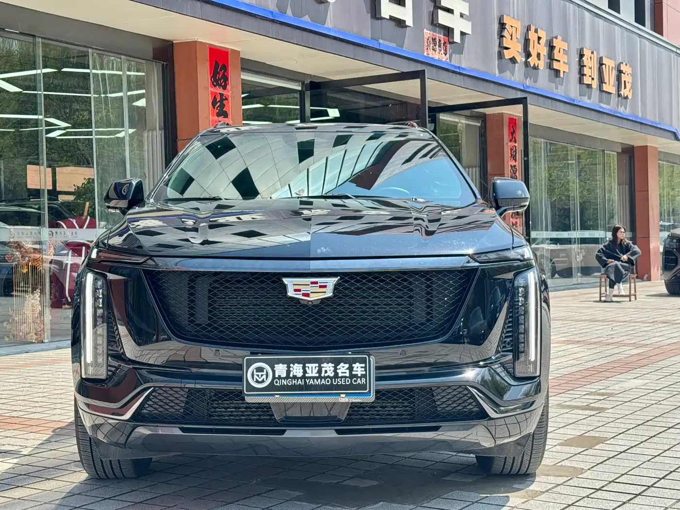 Cadillac XT5 2025 2.0T Luxury фото 2