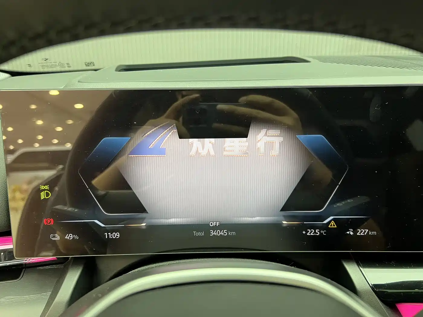 BMW i5 2024 eDrive 35L Premium Luxury Package фото 5