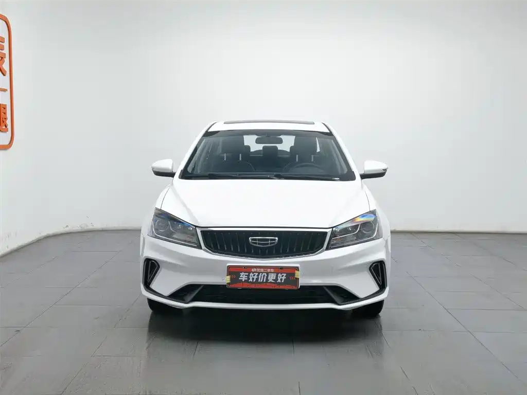 GEELY AUTOMOBILE EMGRAND