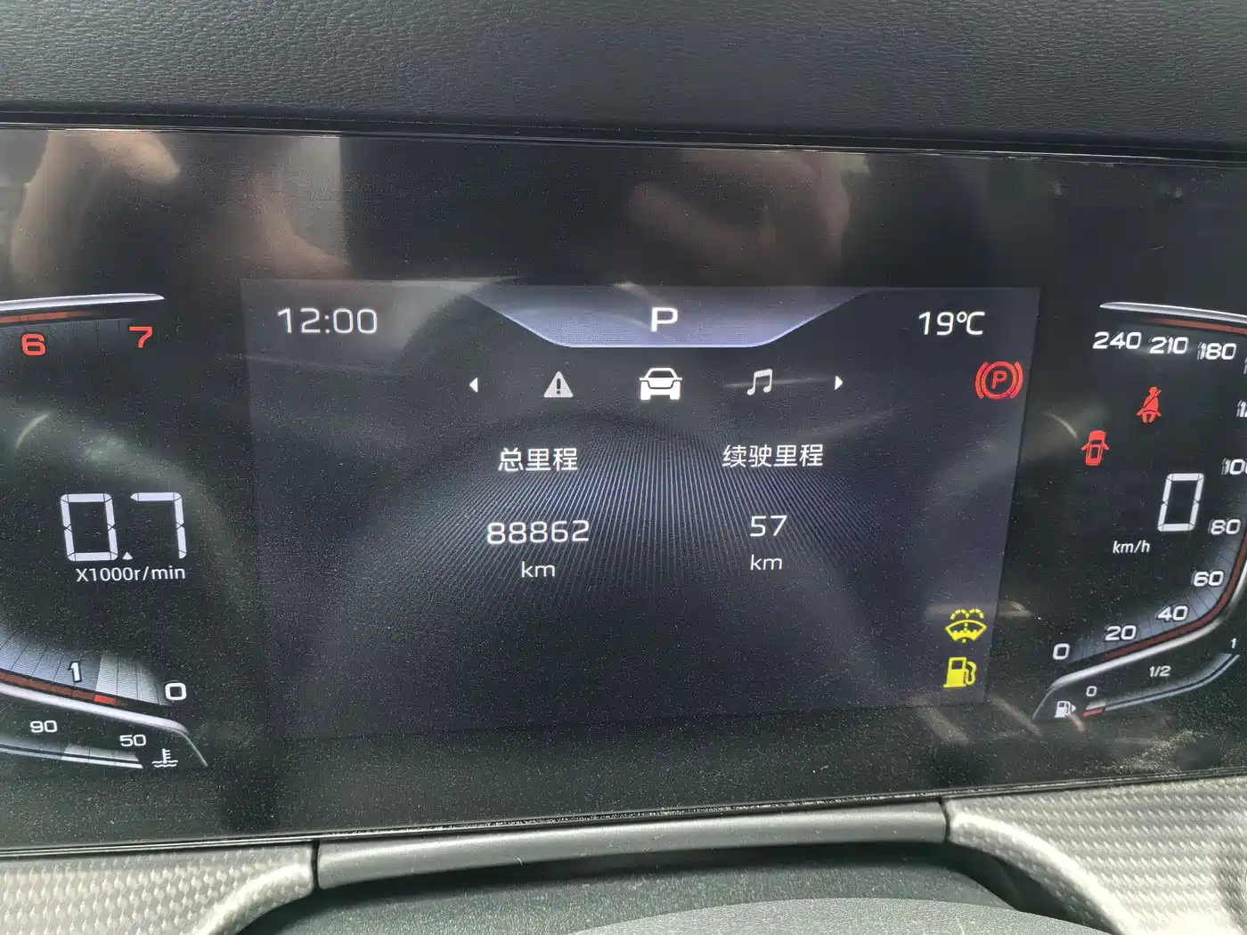 Hongqi H5 2024 1.5T DCT Smart Connect Flag Rhythm Edition фото 32