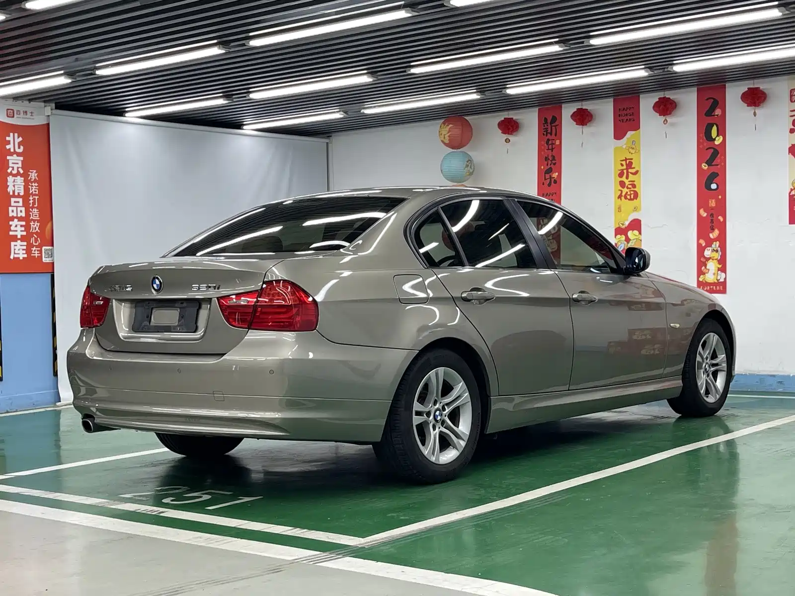 Photo 5 - BMW 3 Series