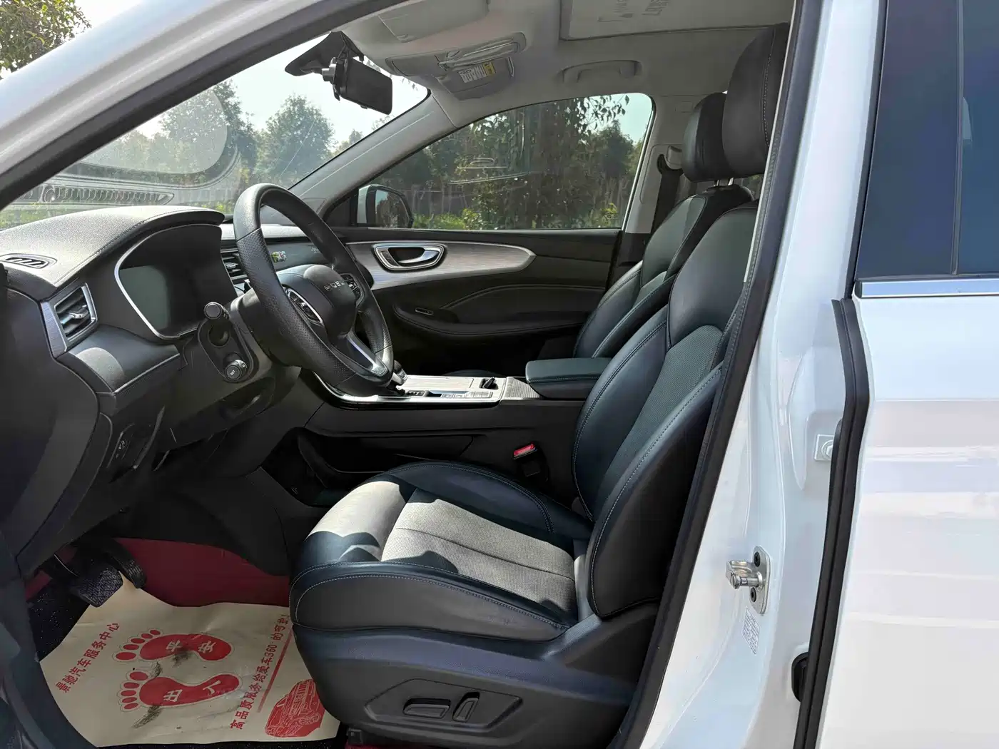 Photo 4 - Roewe RX5