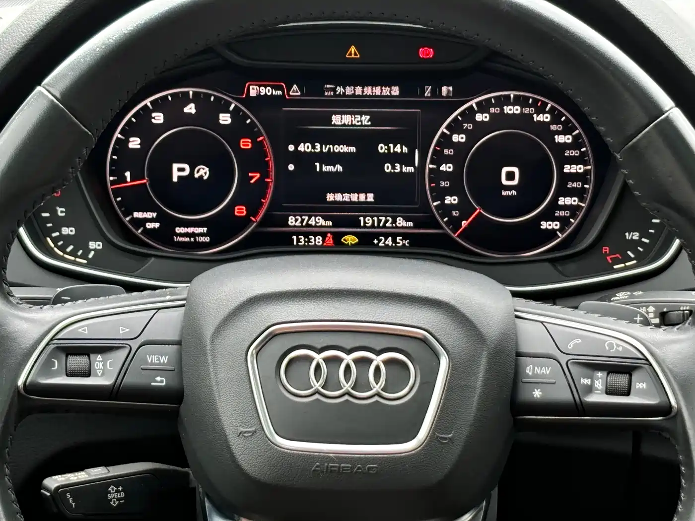 Audi Q5L 2020 40 TFSI Prestige Fashion фото 17
