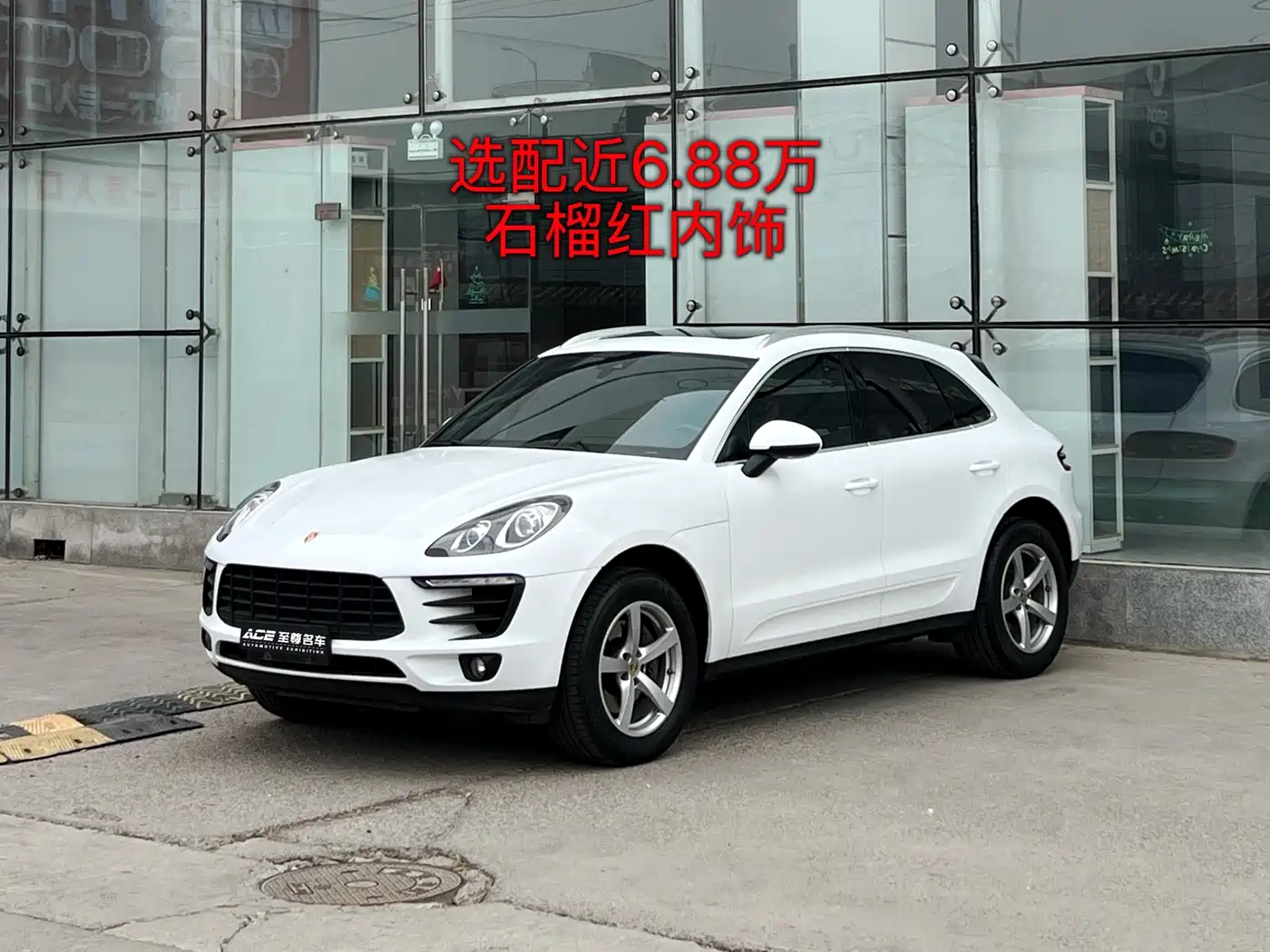 Porsche Macan 2017 Macan 2.0T