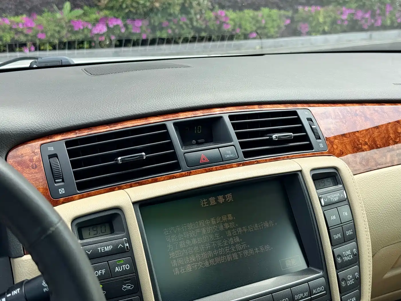 Toyota Crown 2007 3.0L Royal Saloon Fashion Navigation фото 33
