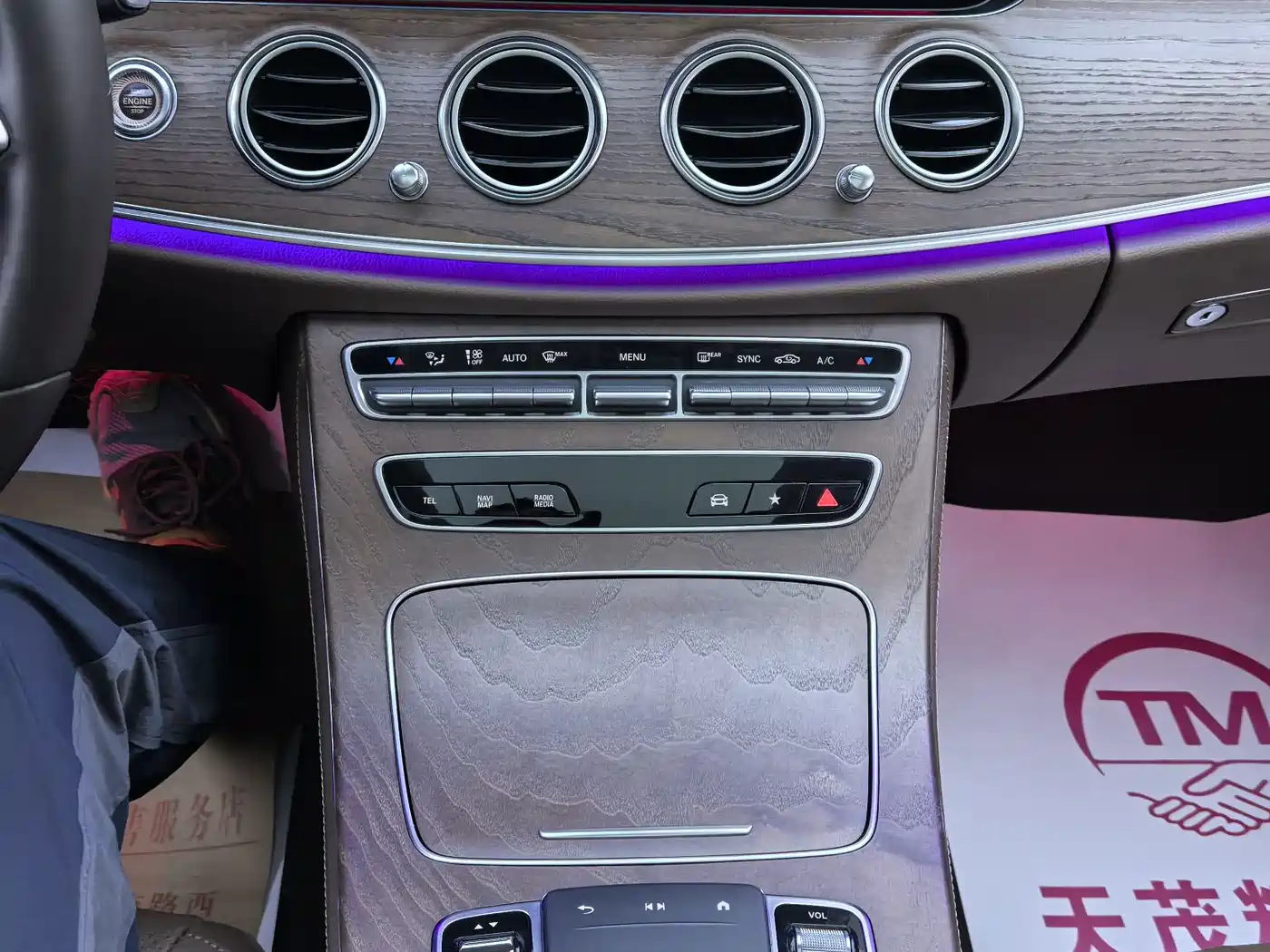 Mercedes-Benz E-Class 2023 E 300 L Luxury фото 5