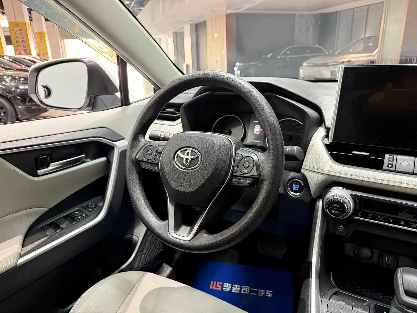 Toyota Wildlander 2020 2020 2.0L CVT AWD Luxury Edition