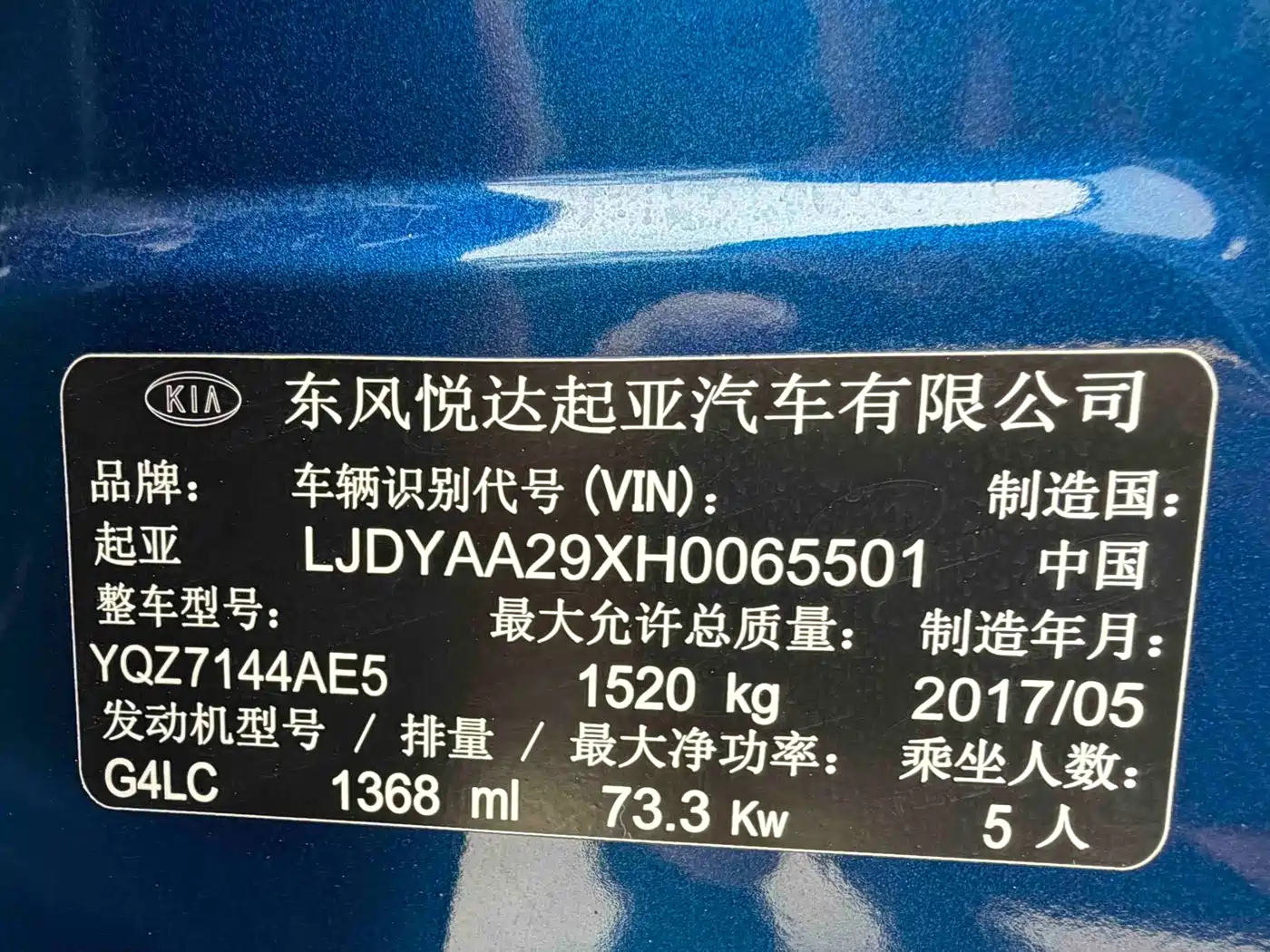Kia K2 2017 2017 Sedan 1.4L AT GLS